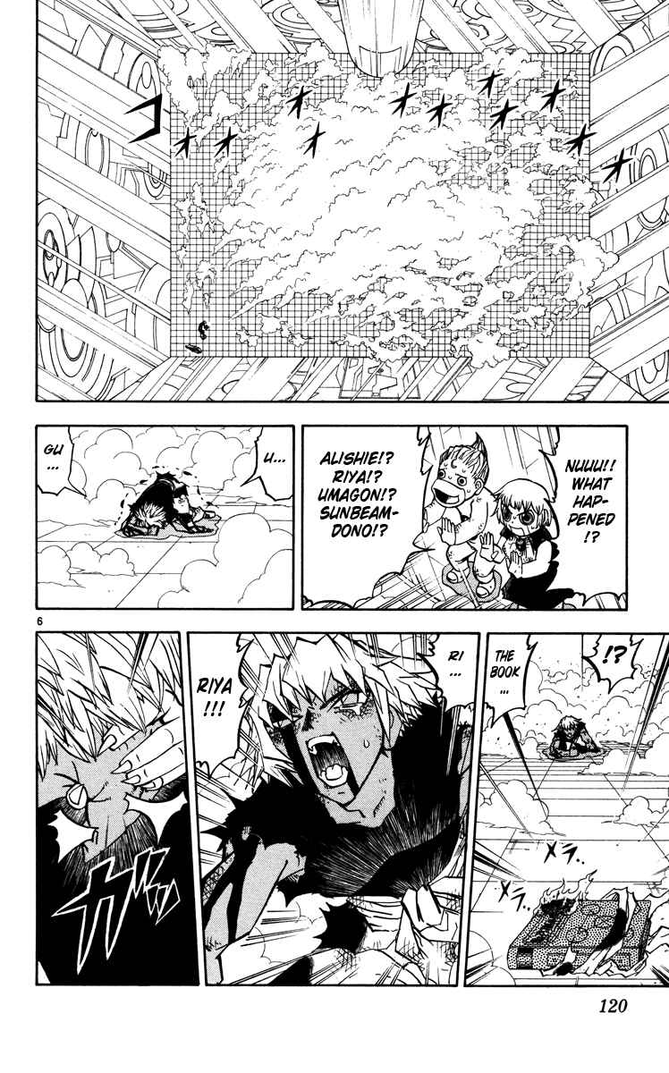 Page 6 Chapter 230 Zatch Bell!!