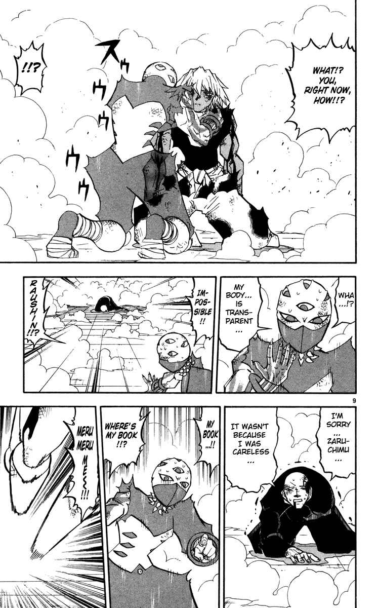 Page 9 Chapter 230 Zatch Bell!!