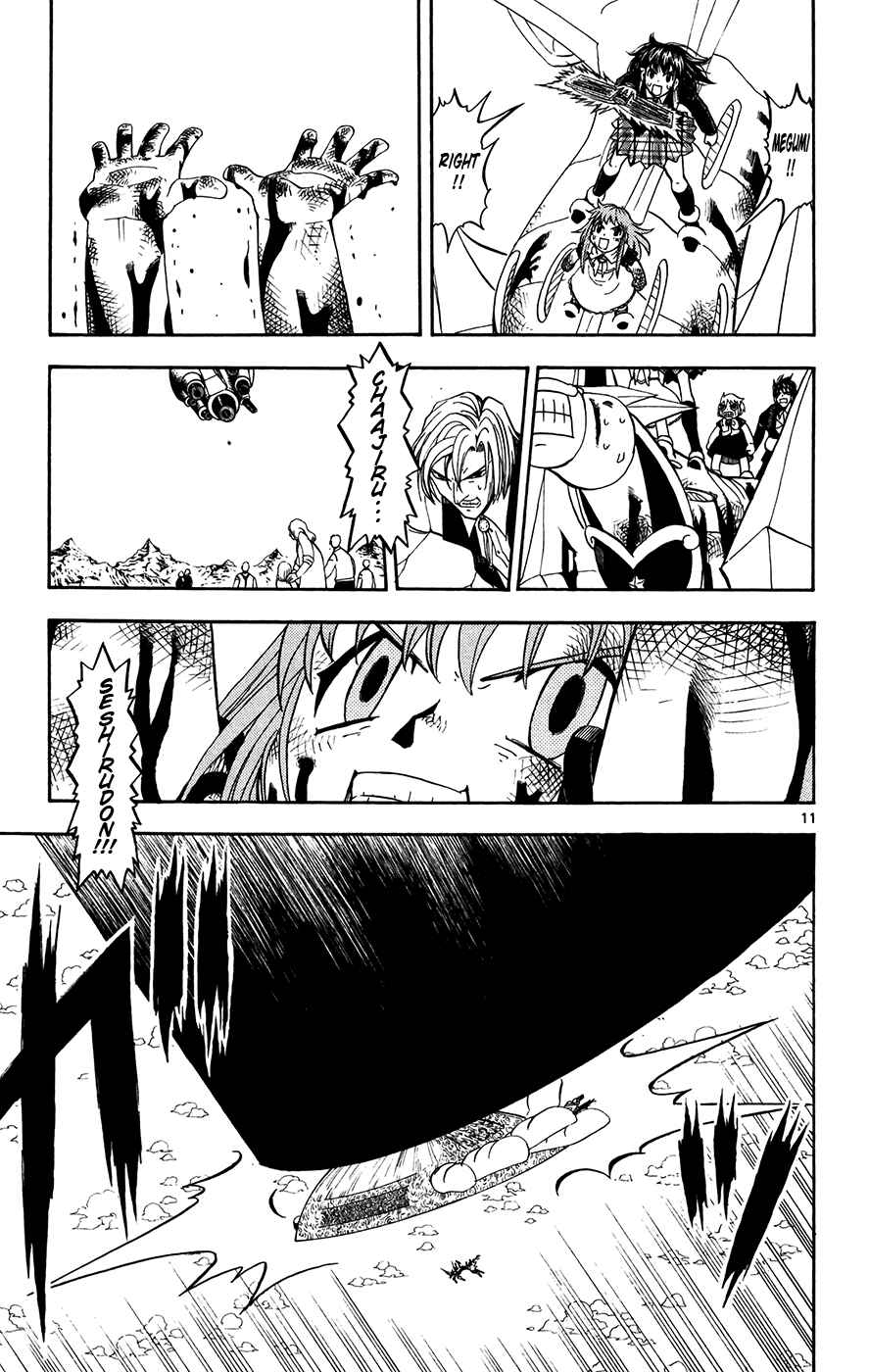 Page 11 Chapter 309 Zatch Bell!!