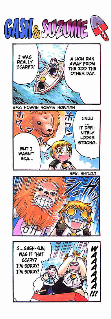 Page 5 Chapter 66.5 Zatch Bell!!