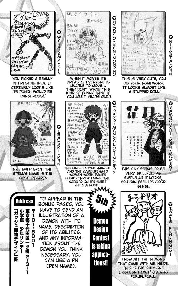 Page 10 Chapter 103.5 Zatch Bell!!