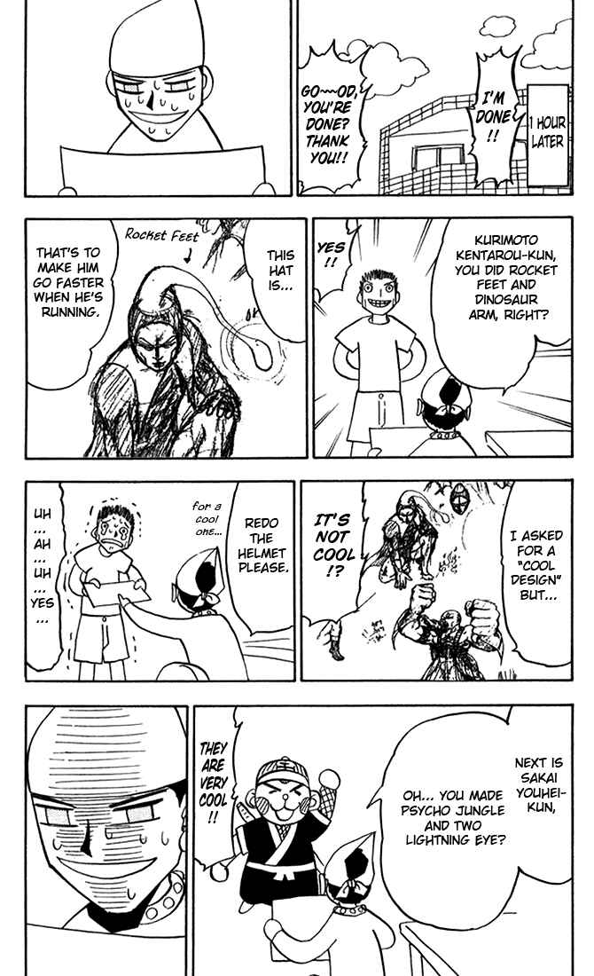 Page 12 Chapter 103.5 Zatch Bell!!
