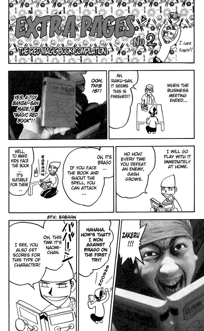 Page 15 Chapter 103.5 Zatch Bell!!
