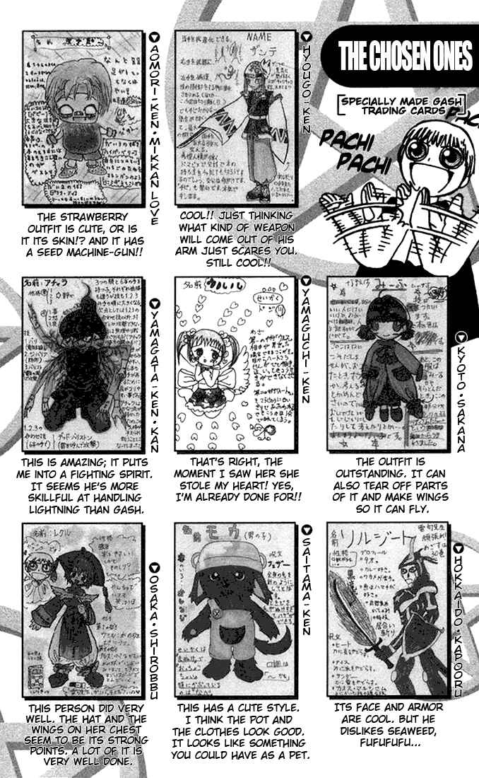 Page 7 Chapter 103.5 Zatch Bell!!