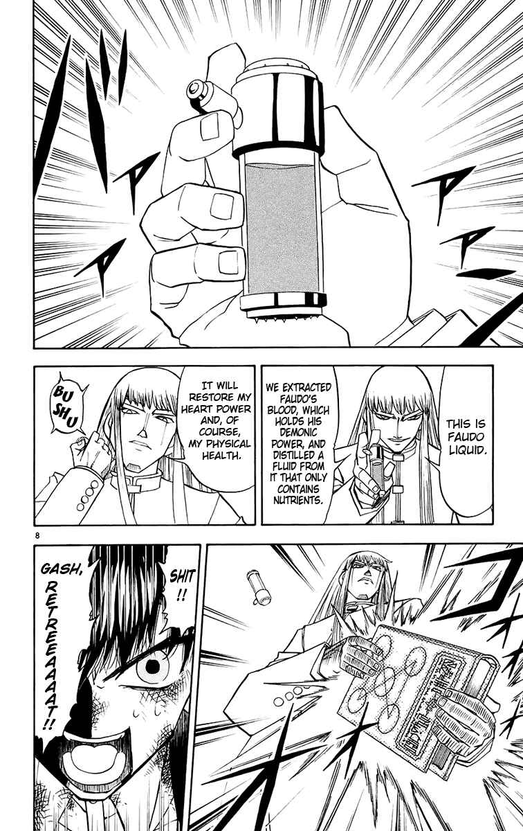 Page 15 Chapter 213 Zatch Bell!!