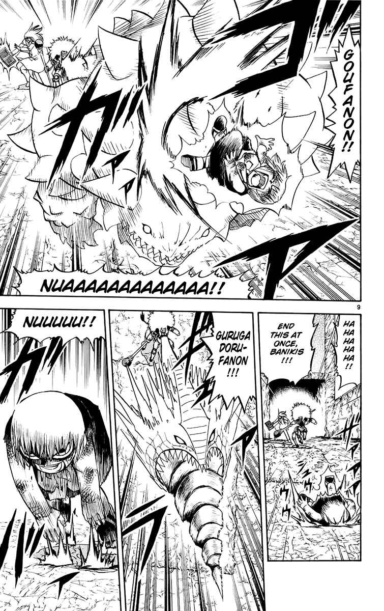 Page 16 Chapter 213 Zatch Bell!!