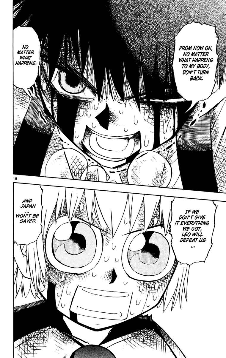 Page 25 Chapter 213 Zatch Bell!!