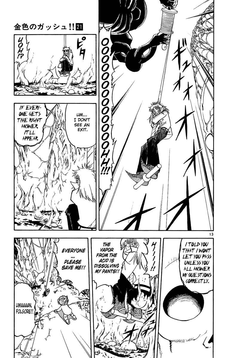 Page 13 Chapter 199 Zatch Bell!!