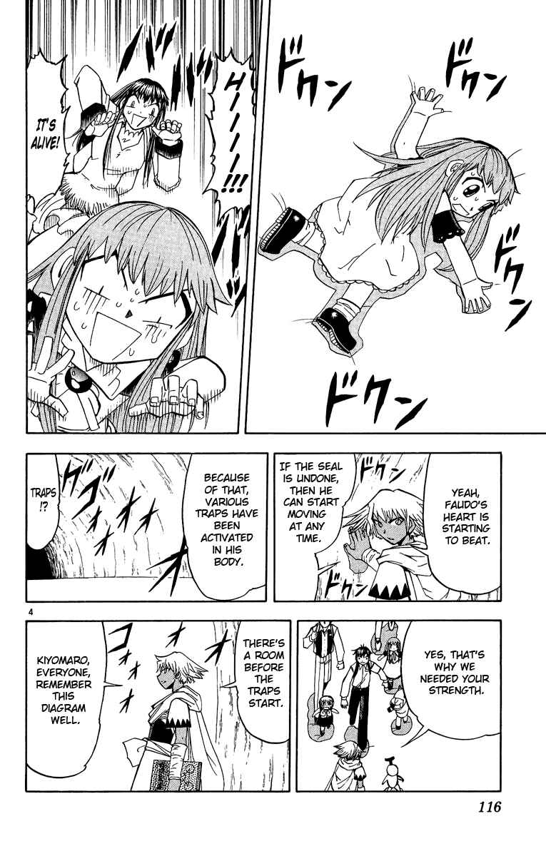 Page 4 Chapter 199 Zatch Bell!!