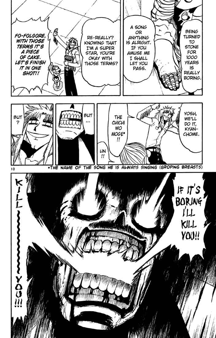Page 10 Chapter 130 Zatch Bell!!