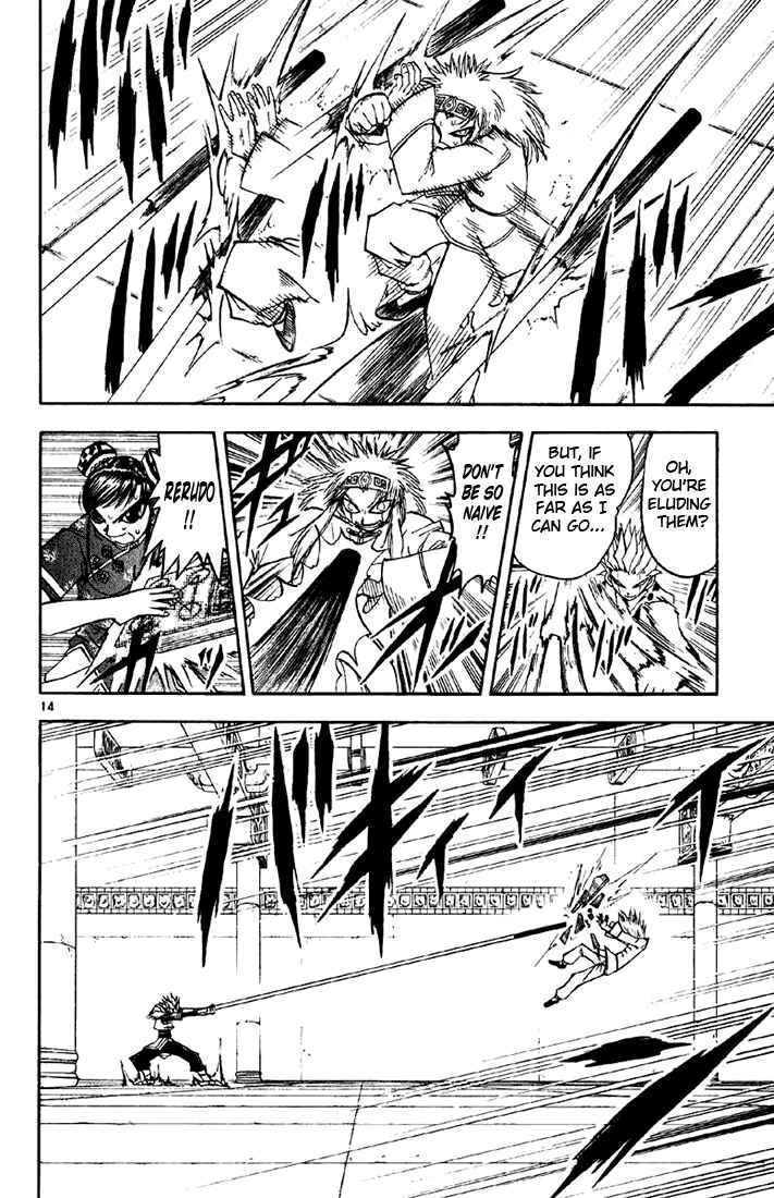 Page 14 Chapter 130 Zatch Bell!!