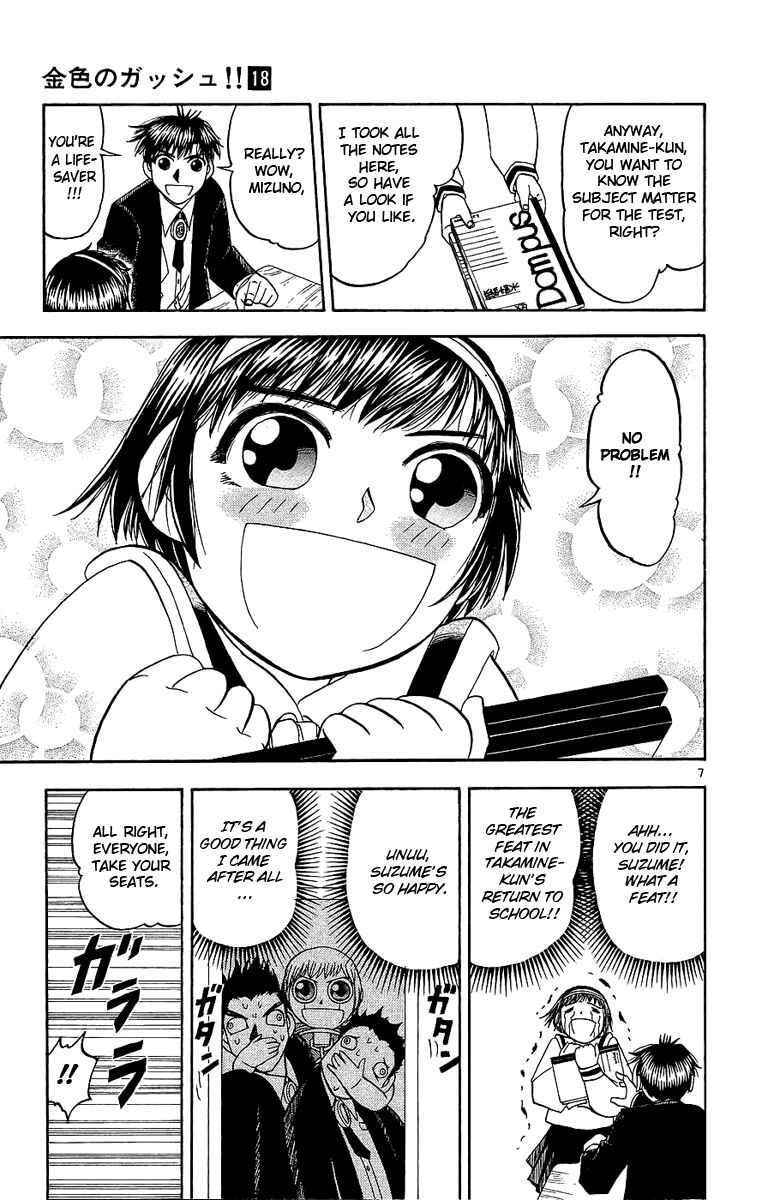 Page 14 Chapter 163 Zatch Bell!!
