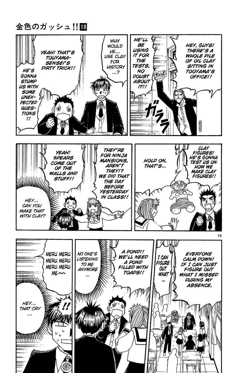 Page 22 Chapter 163 Zatch Bell!!