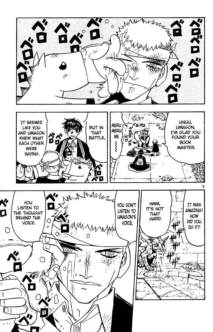 Page 11 Chapter 124 Zatch Bell!!