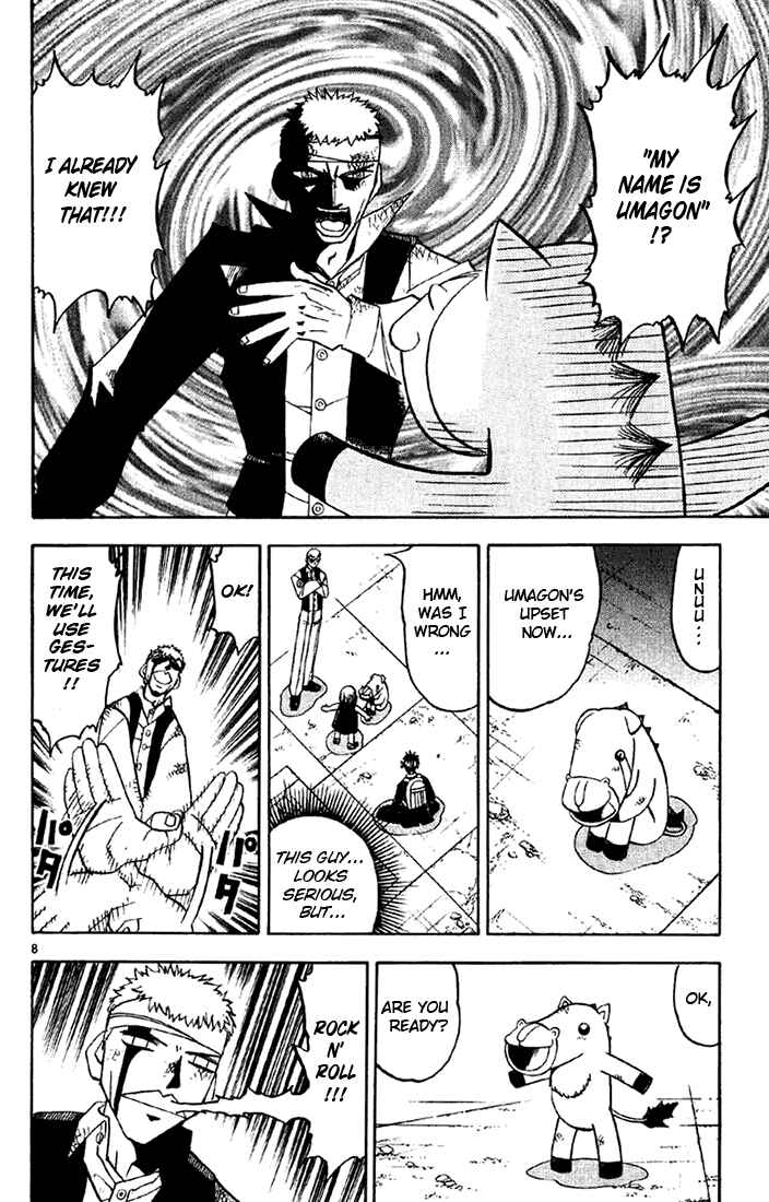 Page 14 Chapter 124 Zatch Bell!!
