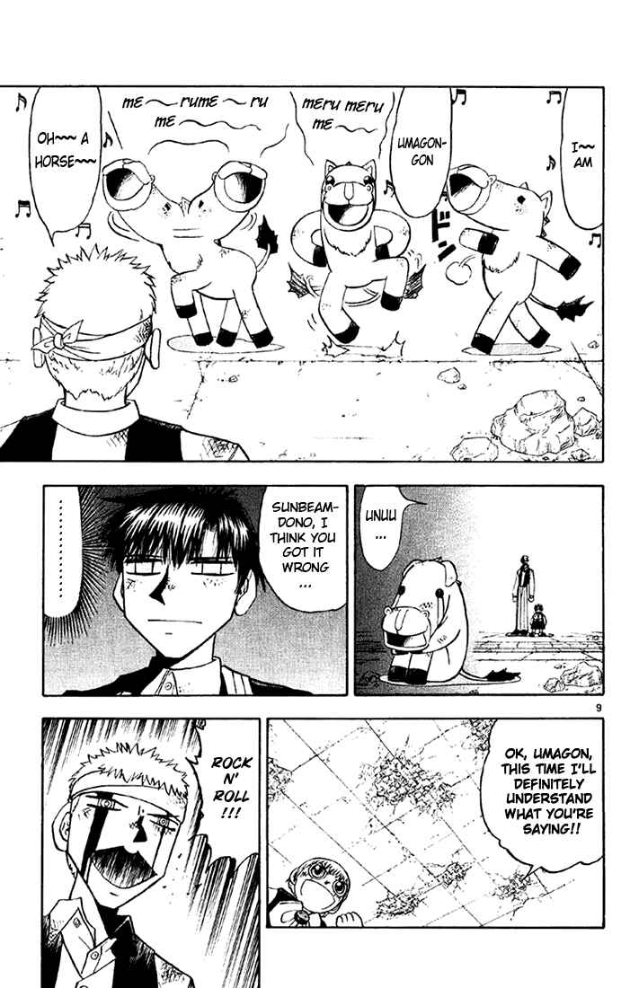 Page 15 Chapter 124 Zatch Bell!!