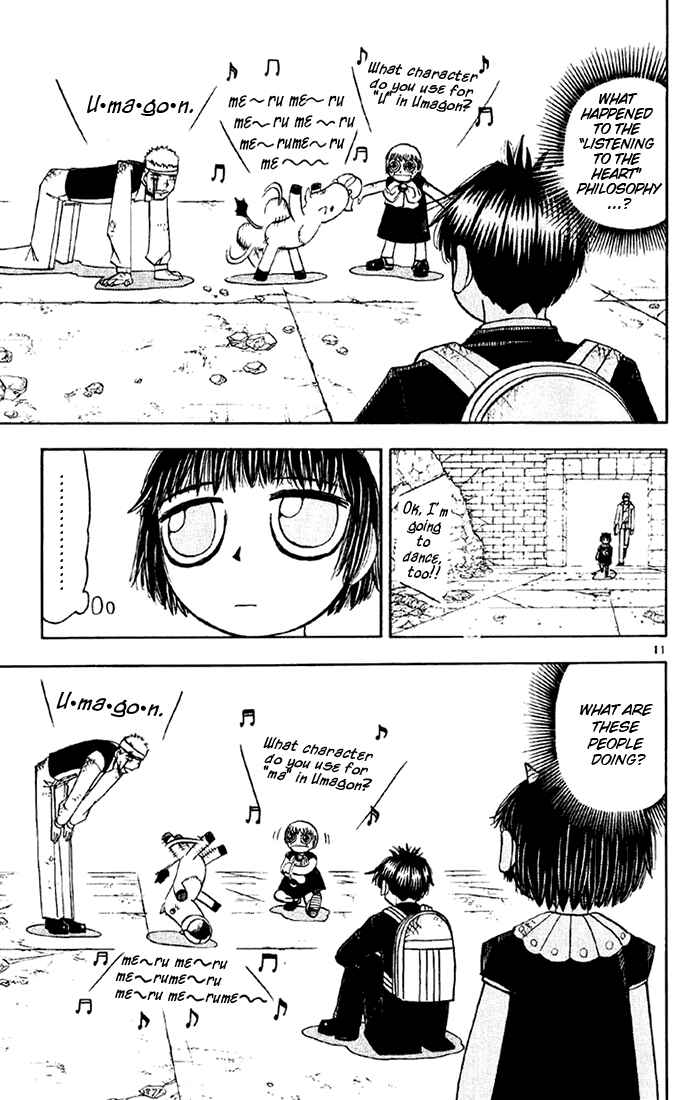 Page 17 Chapter 124 Zatch Bell!!