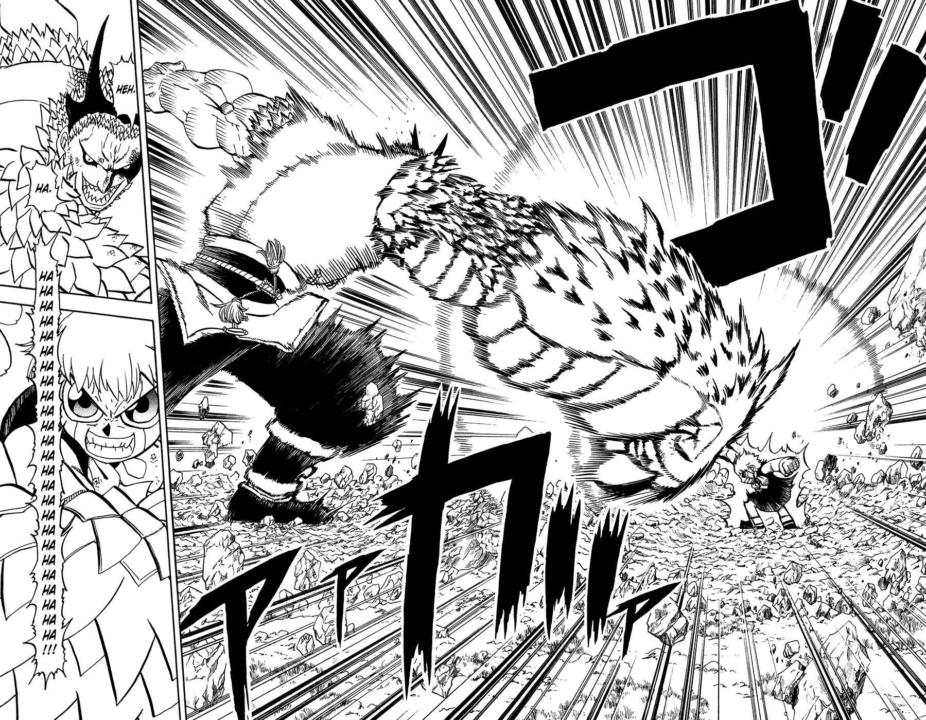 Page 8 Chapter 279 Zatch Bell!!
