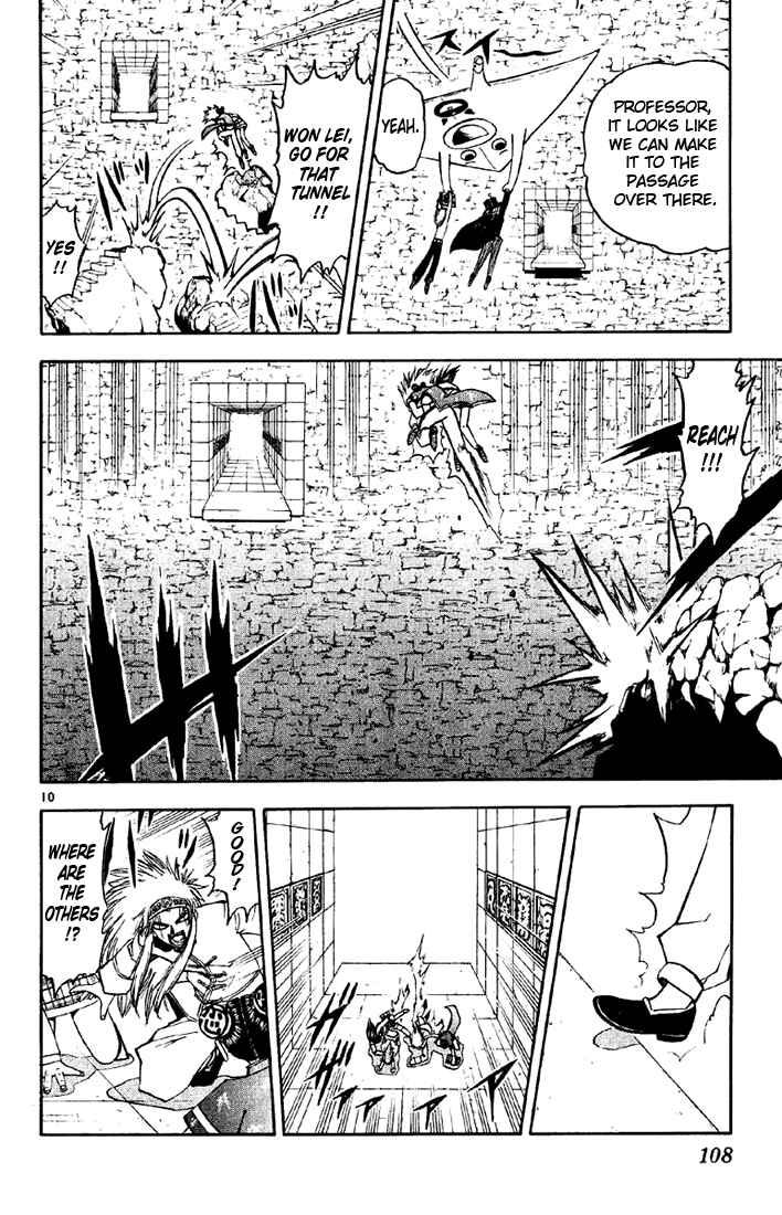 Page 10 Chapter 129 Zatch Bell!!