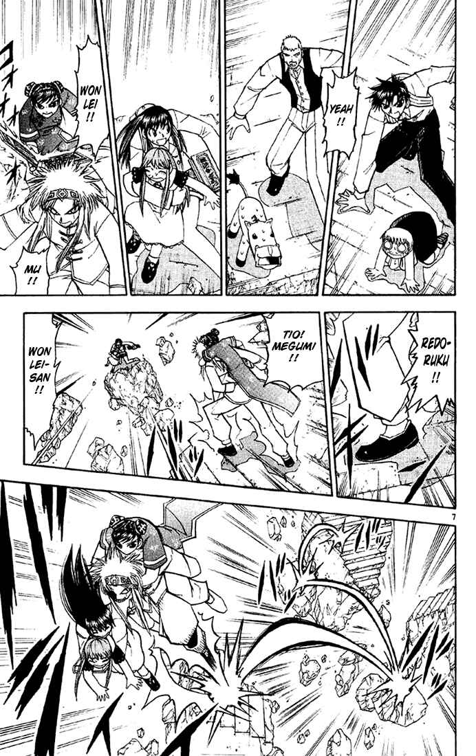 Page 7 Chapter 129 Zatch Bell!!
