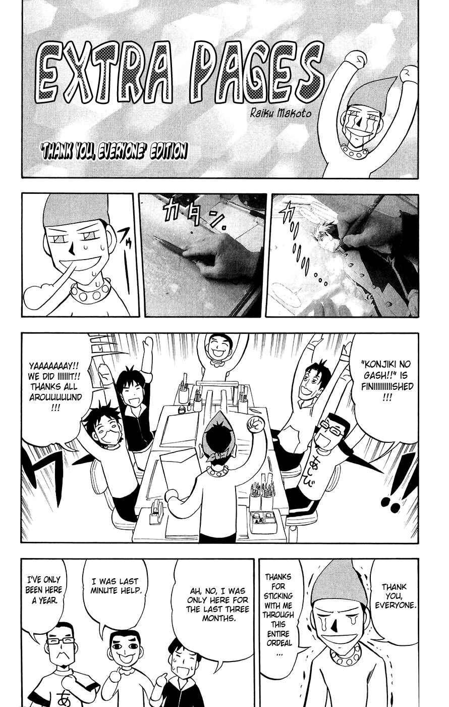 Page 1 Chapter 323.5 Zatch Bell!!
