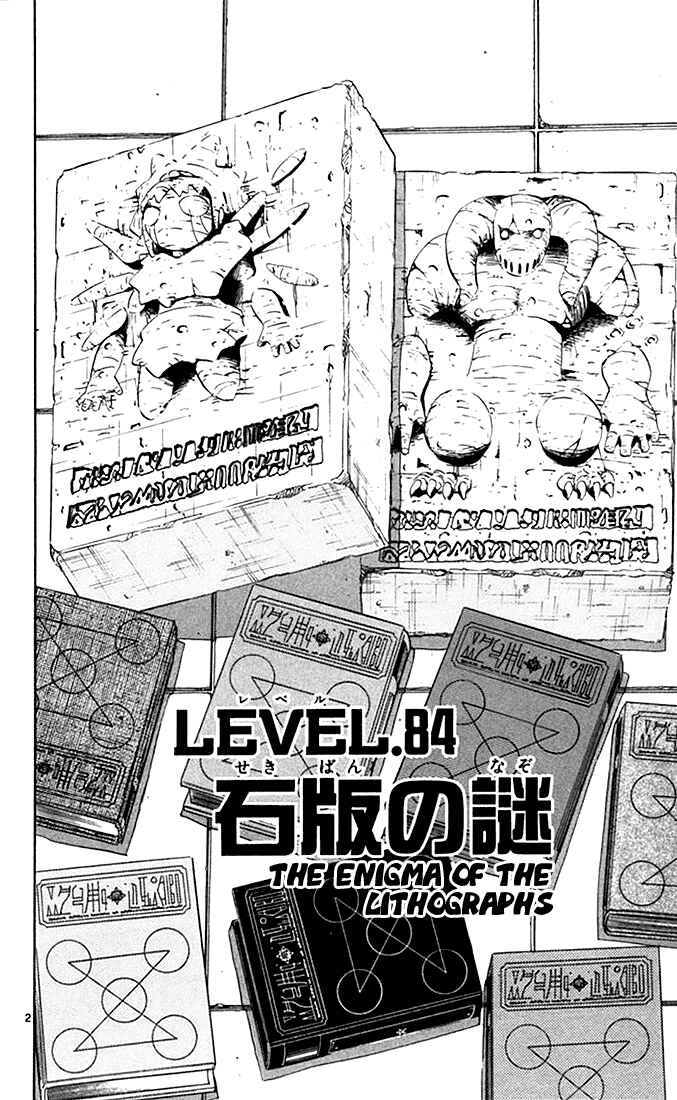 Page 2 Chapter 84 Zatch Bell!!