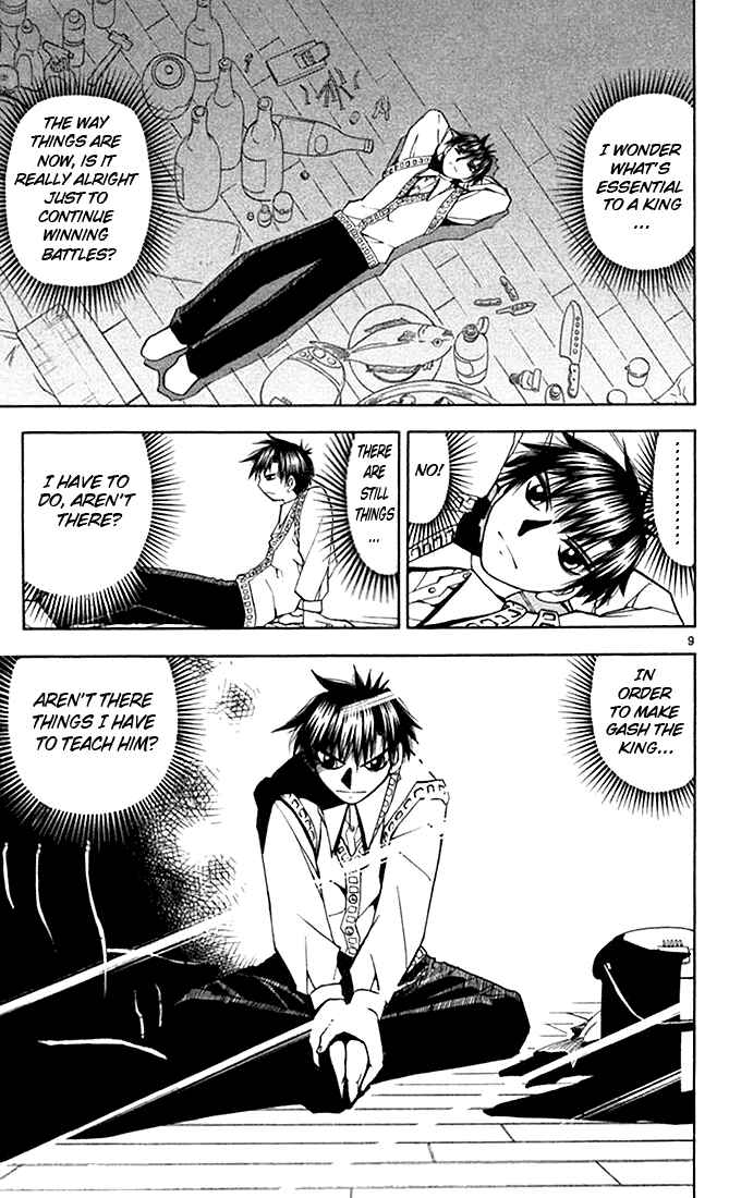 Page 9 Chapter 84 Zatch Bell!!