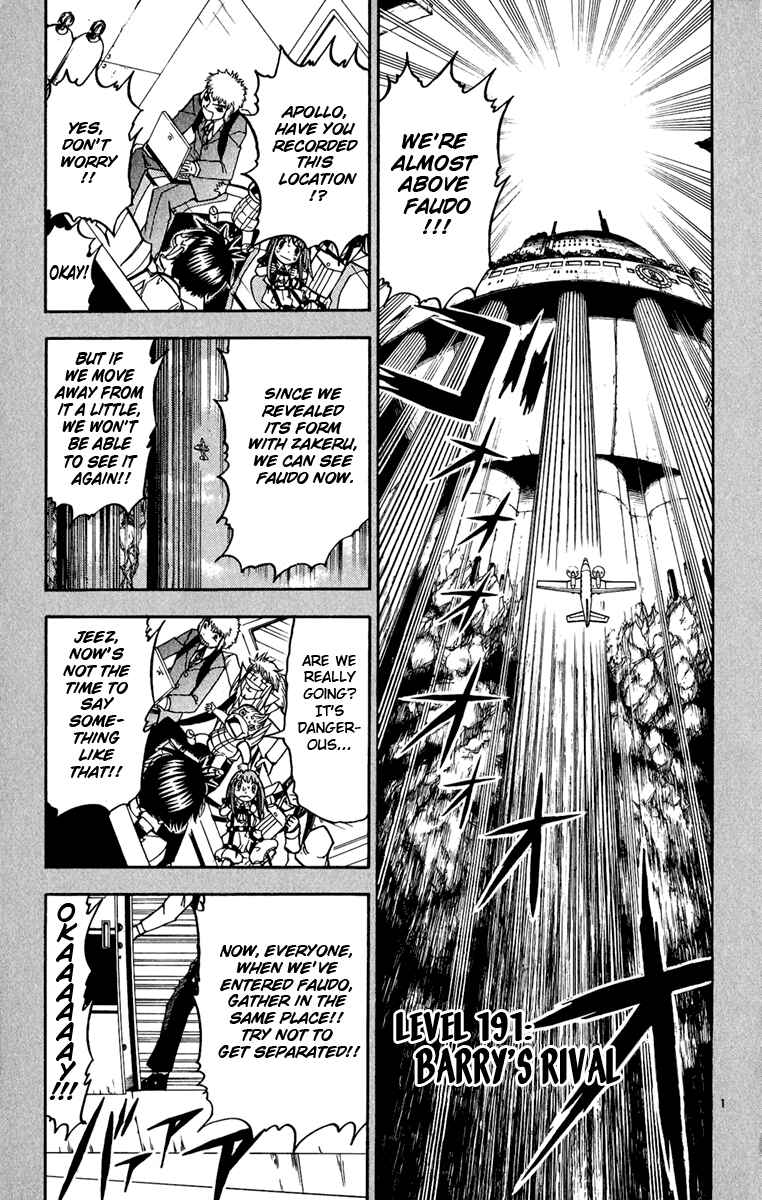 Page 1 Chapter 191 Zatch Bell!!