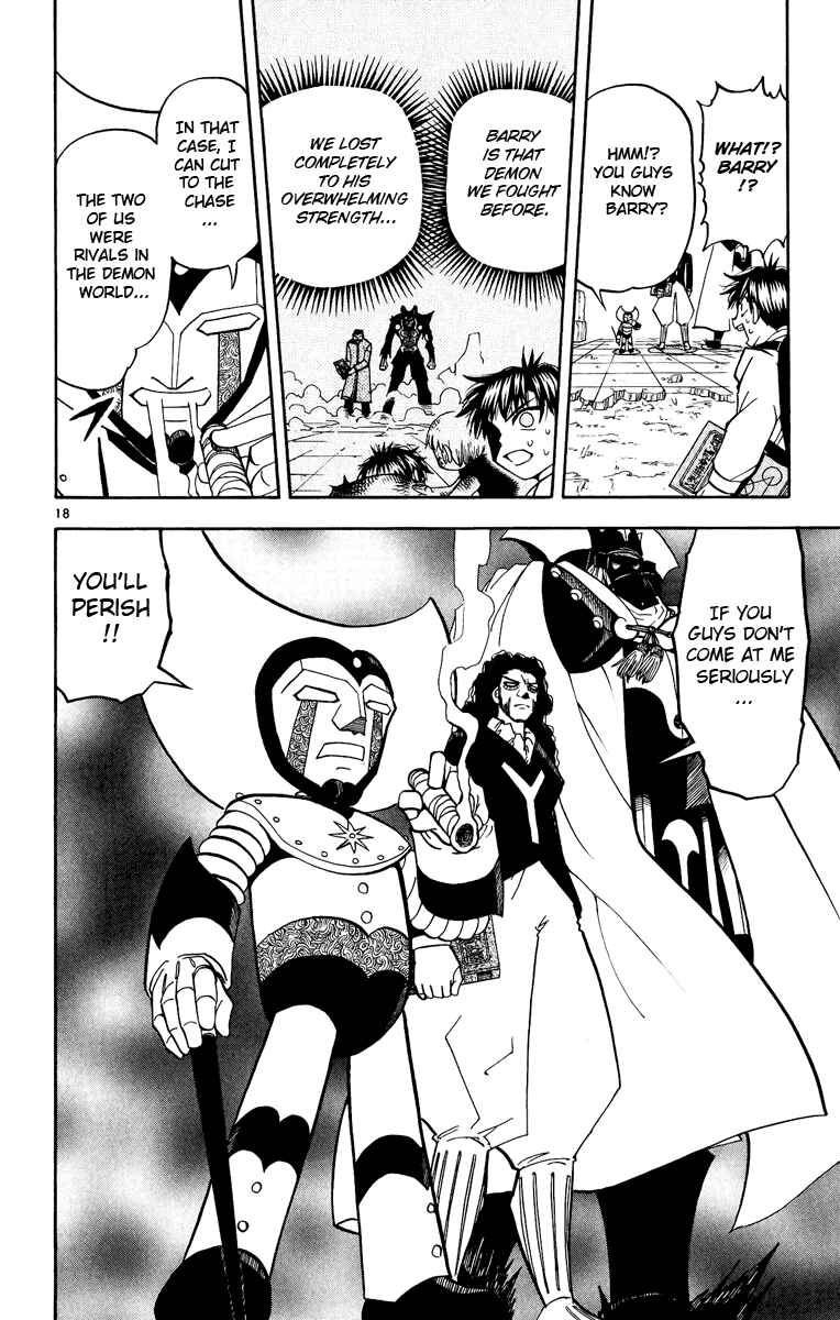 Page 18 Chapter 191 Zatch Bell!!