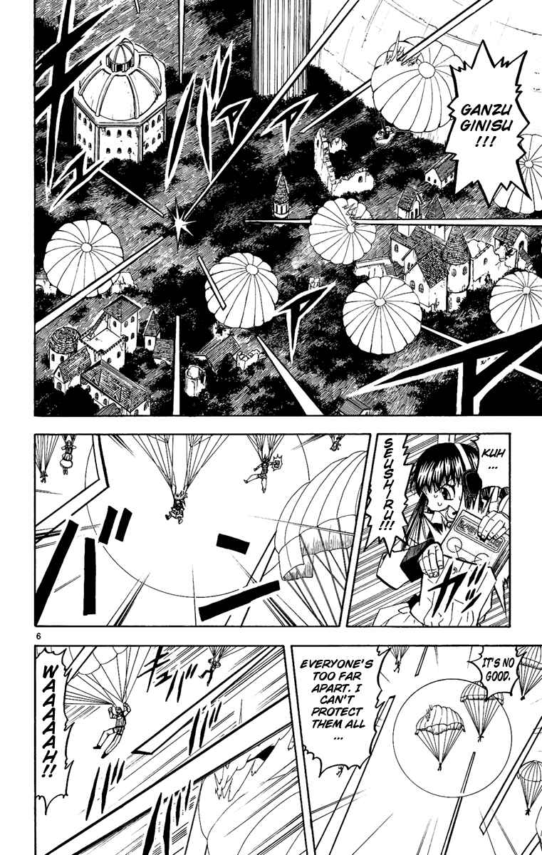 Page 6 Chapter 191 Zatch Bell!!