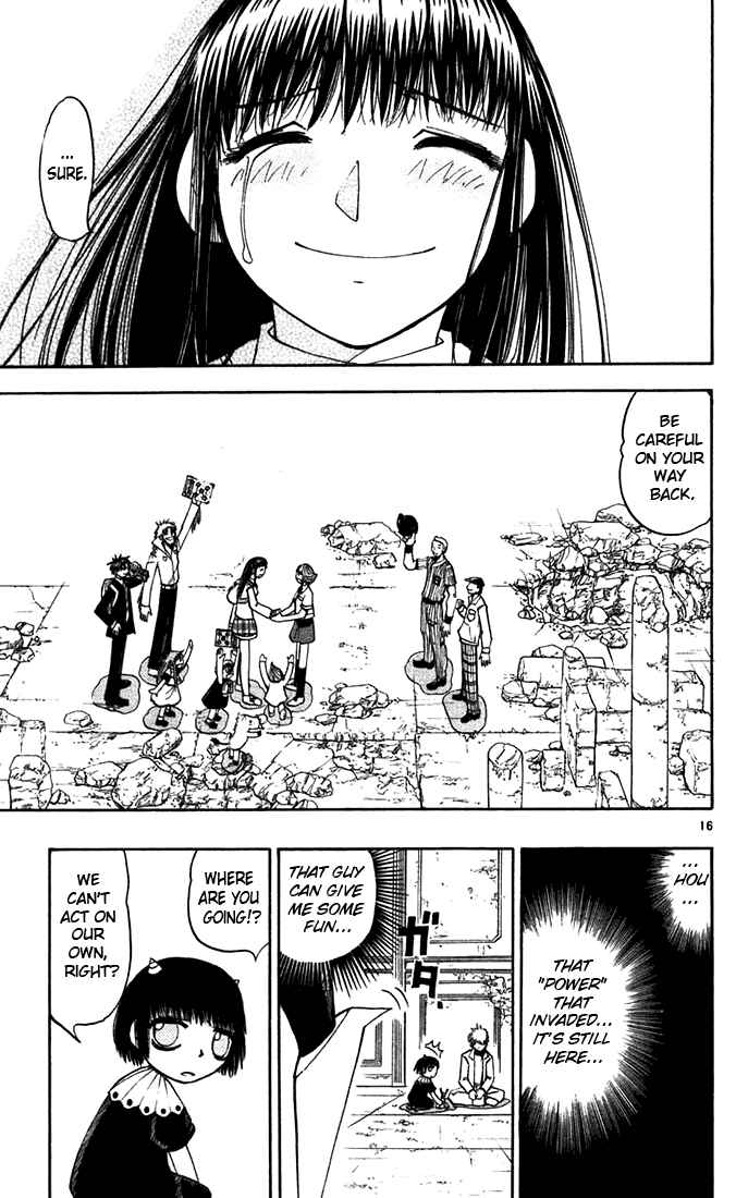 Page 17 Chapter 116 Zatch Bell!!