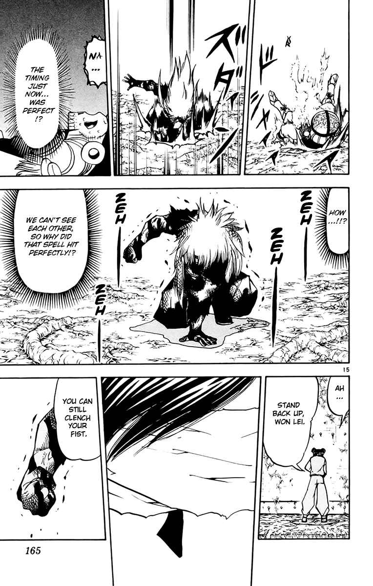 Page 15 Chapter 221 Zatch Bell!!