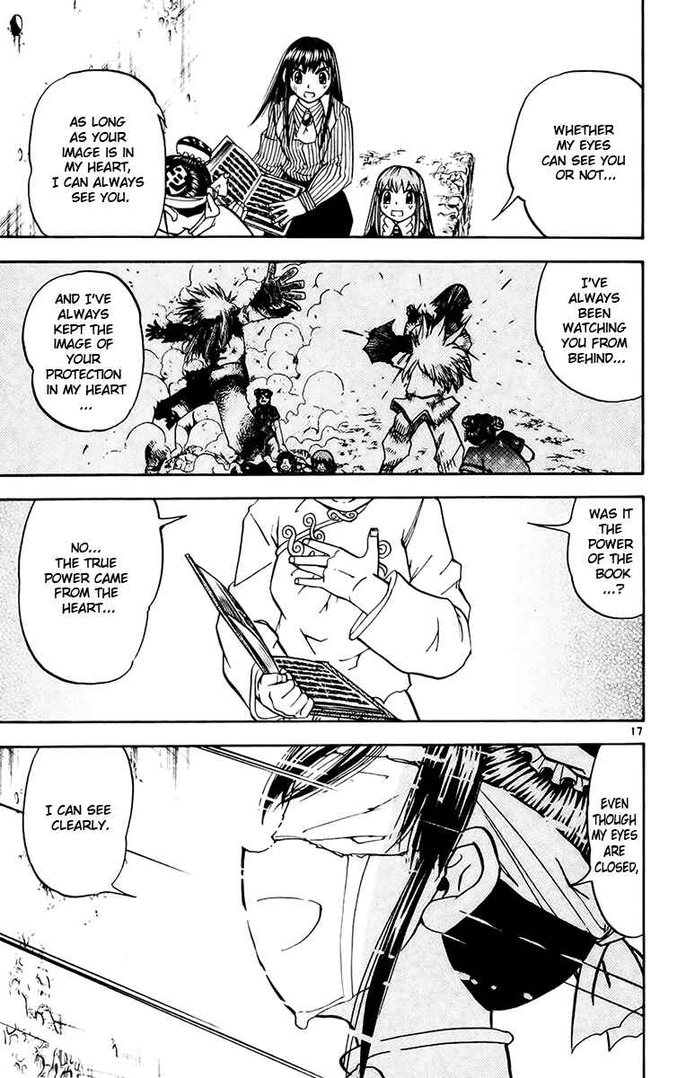 Page 17 Chapter 221 Zatch Bell!!
