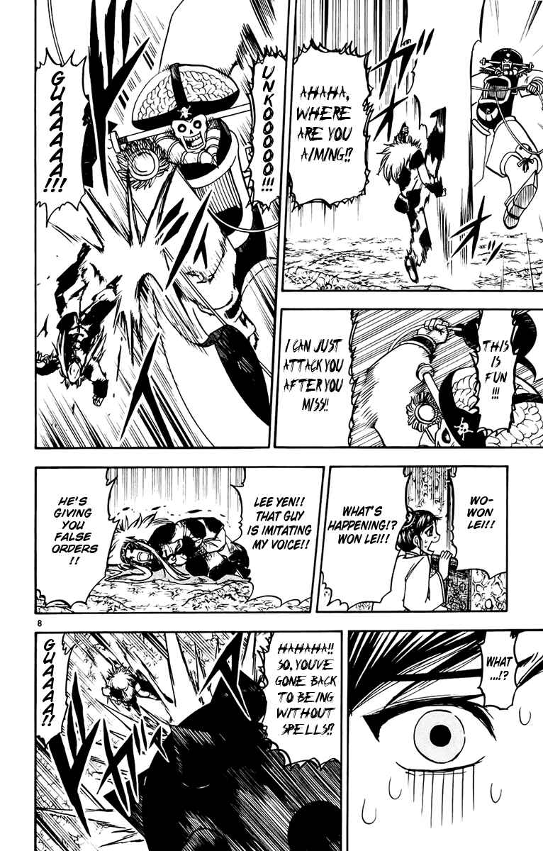 Page 8 Chapter 221 Zatch Bell!!