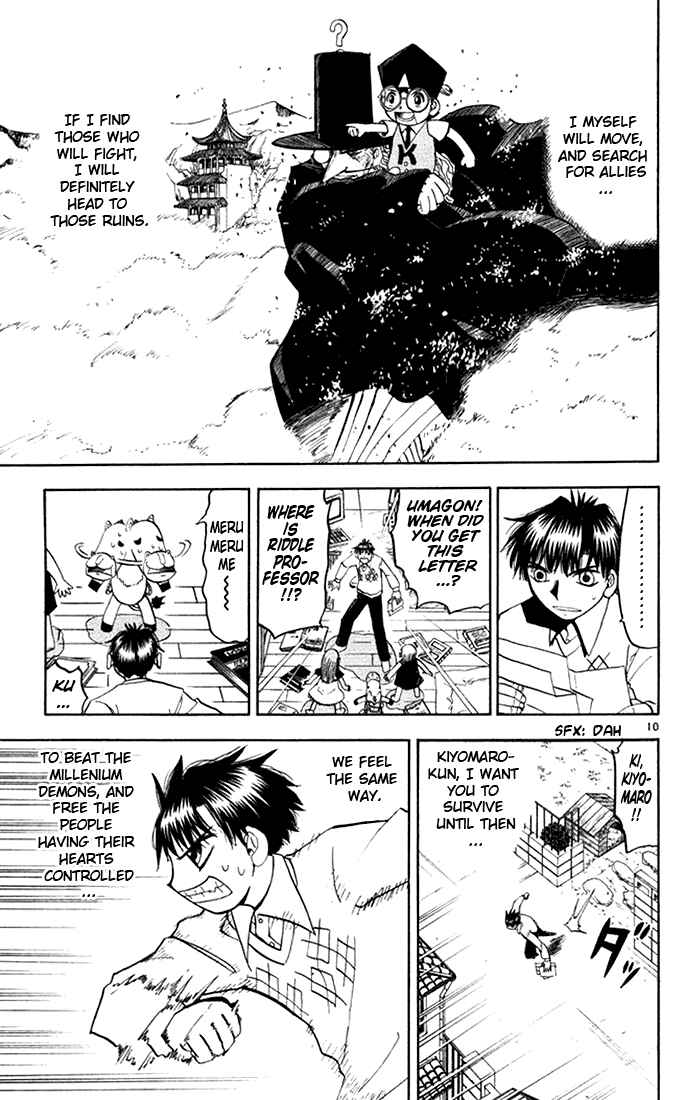Page 11 Chapter 110 Zatch Bell!!