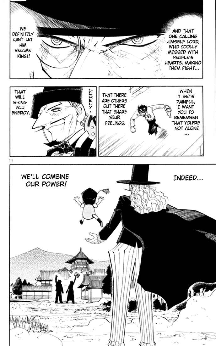 Page 12 Chapter 110 Zatch Bell!!