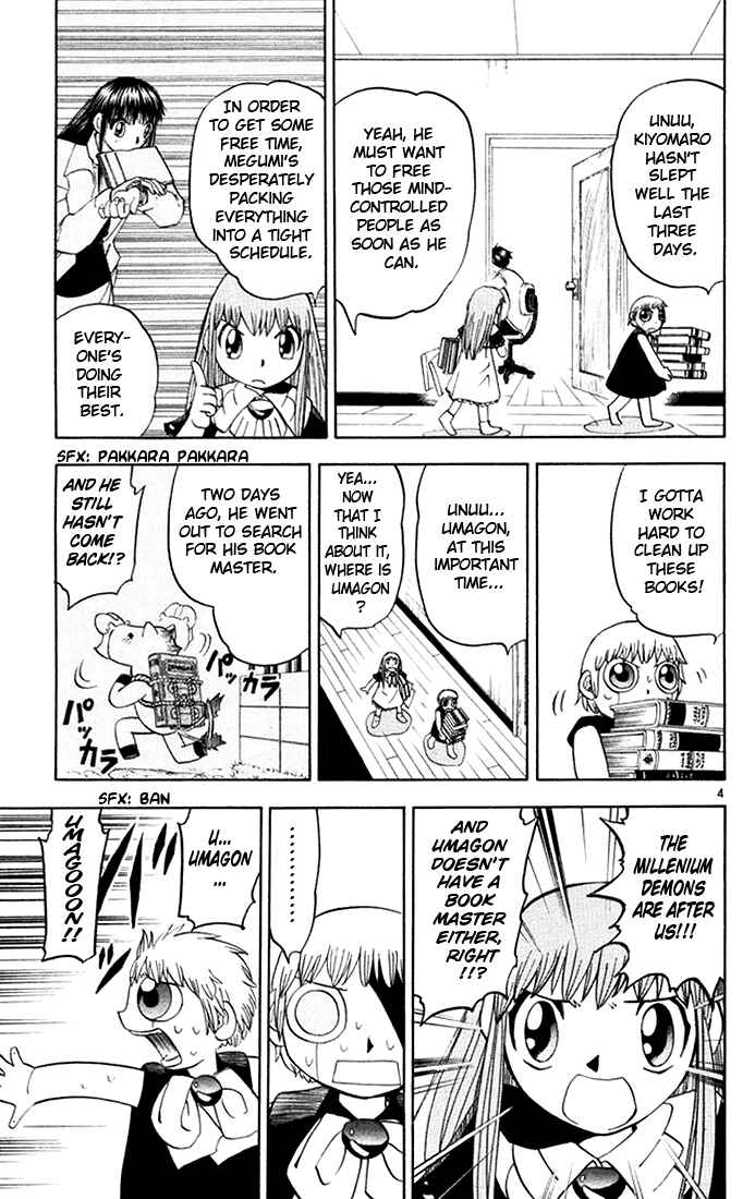 Page 5 Chapter 110 Zatch Bell!!