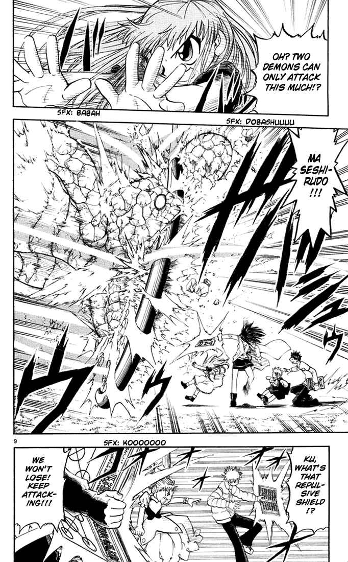 Page 10 Chapter 108 Zatch Bell!!
