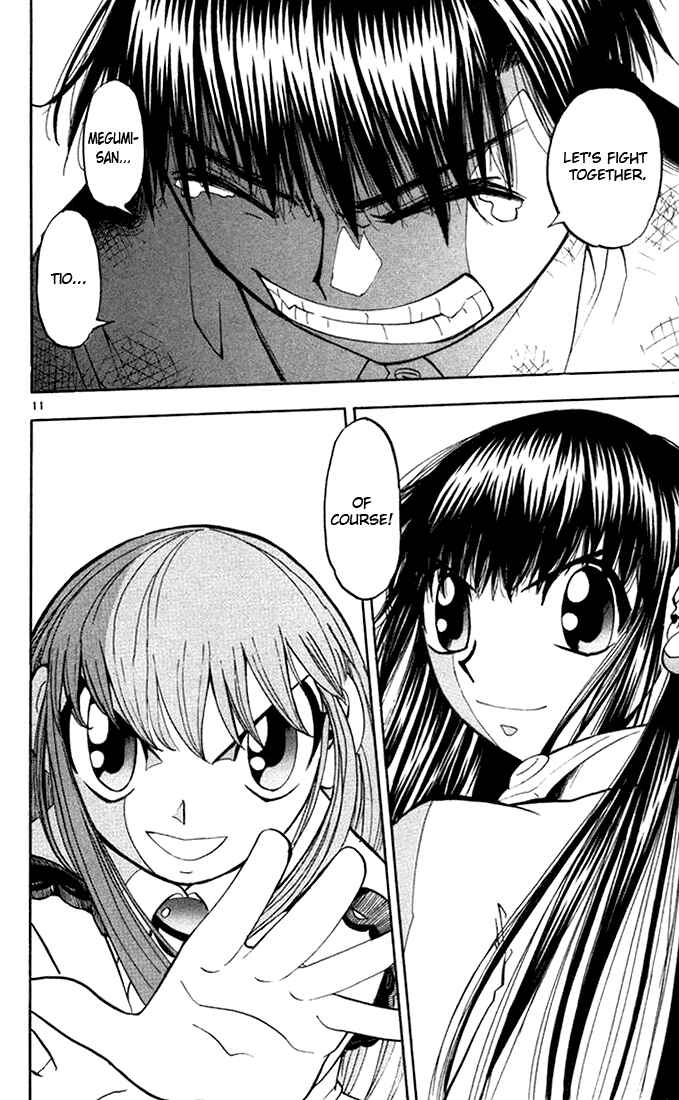 Page 12 Chapter 108 Zatch Bell!!