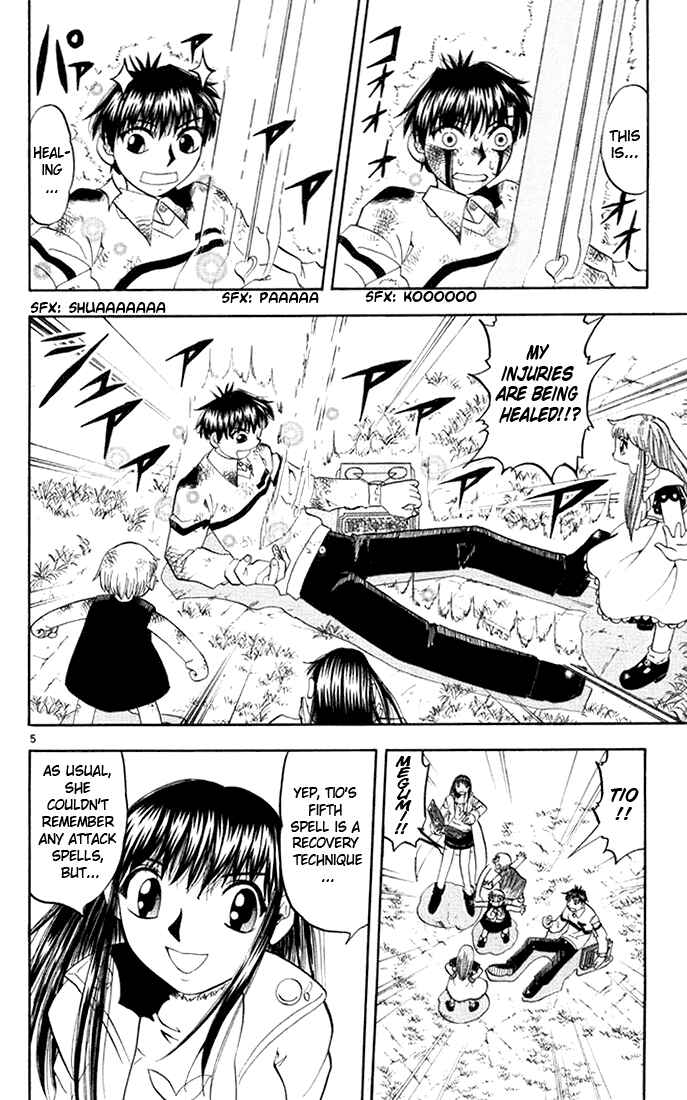 Page 6 Chapter 108 Zatch Bell!!