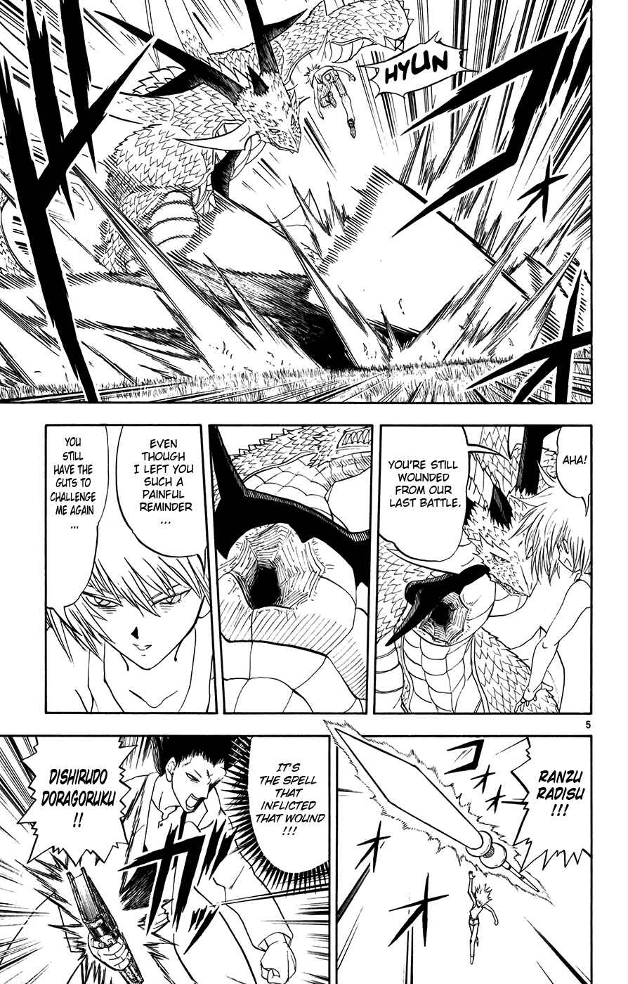 Page 5 Chapter 288 Zatch Bell!!