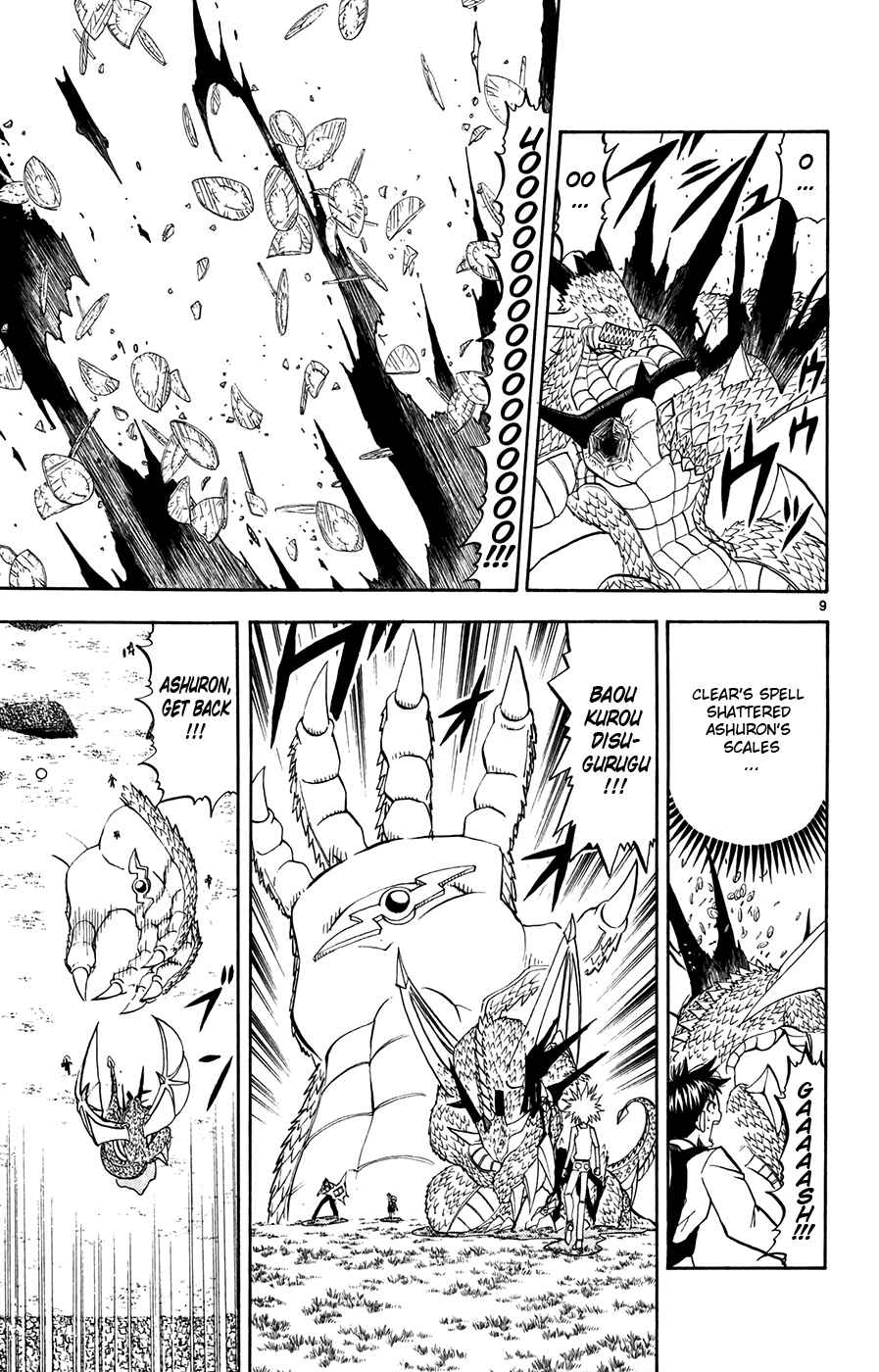 Page 9 Chapter 288 Zatch Bell!!