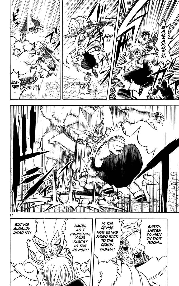 Page 10 Chapter 206 Zatch Bell!!