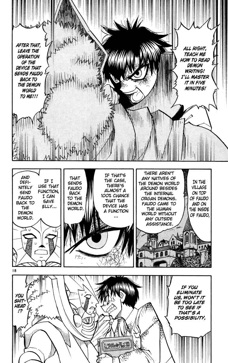 Page 18 Chapter 206 Zatch Bell!!