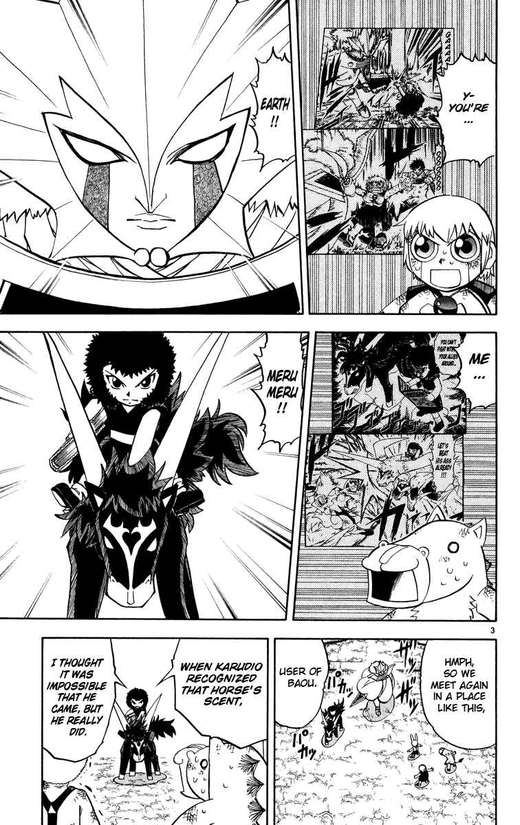 Page 3 Chapter 206 Zatch Bell!!
