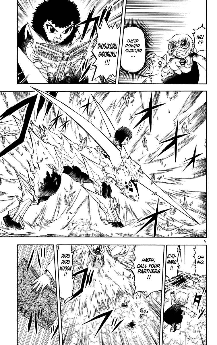 Page 5 Chapter 206 Zatch Bell!!