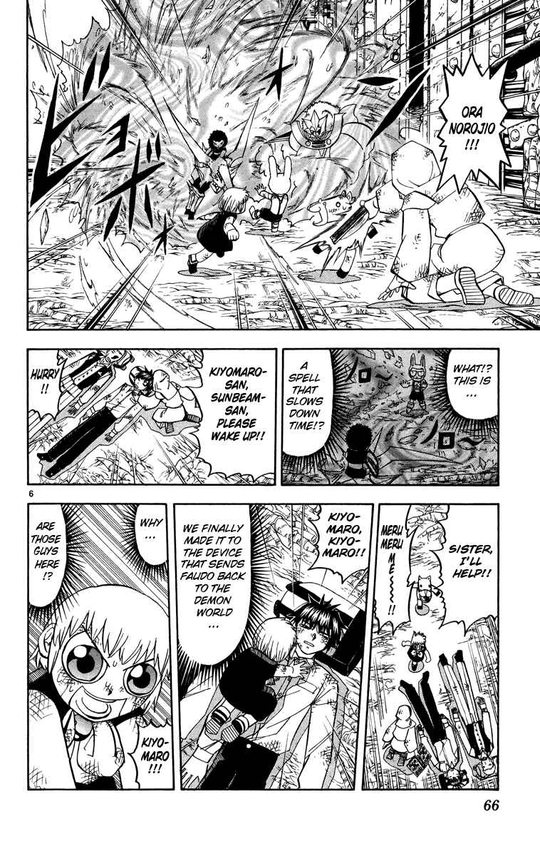 Page 6 Chapter 206 Zatch Bell!!