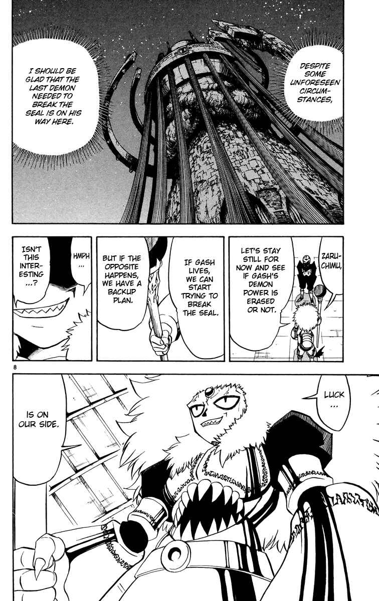 Page 8 Chapter 206 Zatch Bell!!