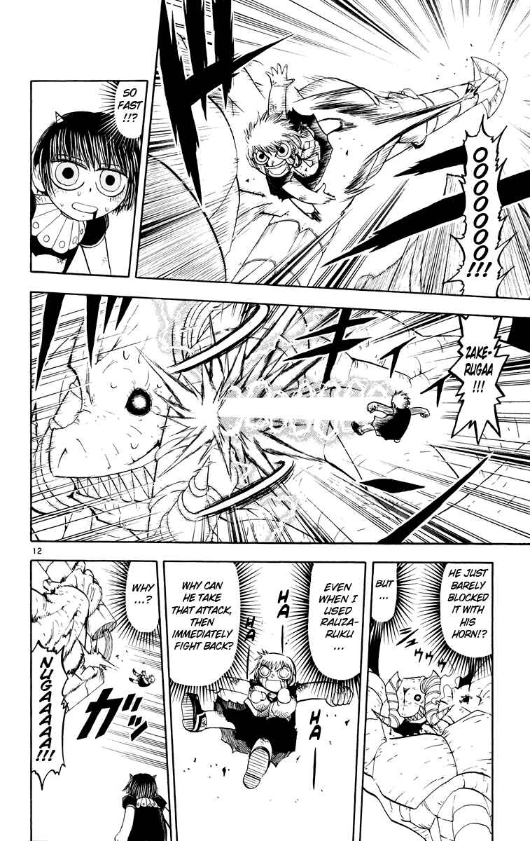 Page 12 Chapter 150 Zatch Bell!!