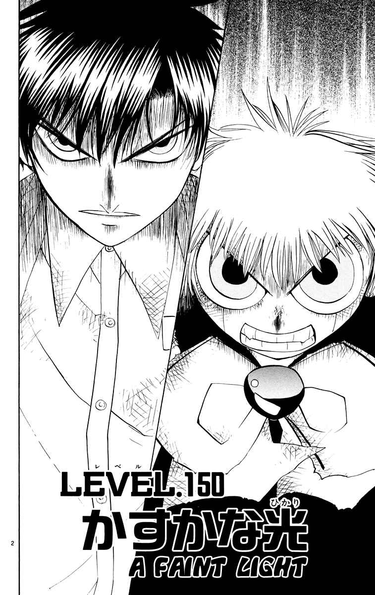 Page 2 Chapter 150 Zatch Bell!!